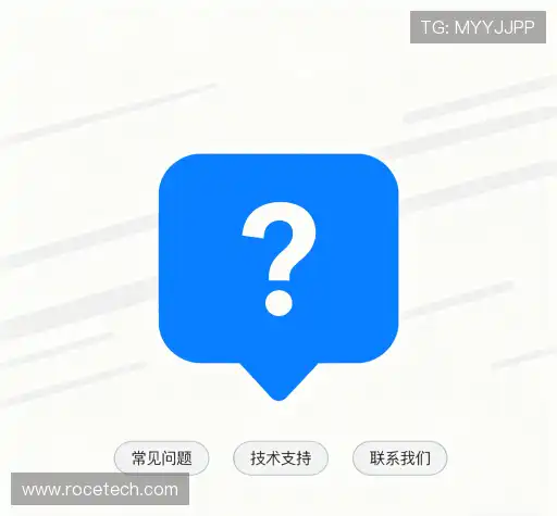 疑问全解